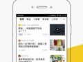 快手新闻爆料热搜,热门事件背后的真相与反思