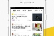快手新闻爆料热搜,热门事件背后的真相与反思