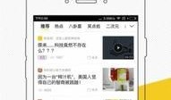 快手新闻爆料热搜,热门事件背后的真相与反思