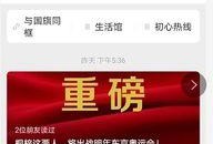 桐梓媒体爆料最新消息,揭秘重大事件背后真相！