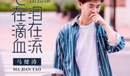 血泪在线观看,揭秘残酷历史，见证民族悲歌