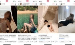 小红书怎么爆料事件视频,如何通过视频爆料事件引发关注