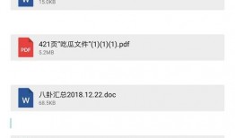 娱乐八卦爆料的关键词是,明星幕后故事大曝光！