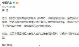 抖音爆料近期视频违规吗,近期视频违规现象引发关注