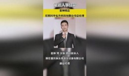 合肥热点爆料新闻事件最新