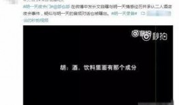 娱乐爆料音频,明星幕后故事大曝光