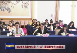 鲁东大学爆料新闻事件是真的吗,真相揭秘与影响分析