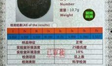 古董商木兰最新爆料,木兰独家爆料古董珍品背后的传奇故事