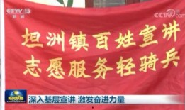 坦洲新闻爆料热线,倾听民声，助力和谐社区建设