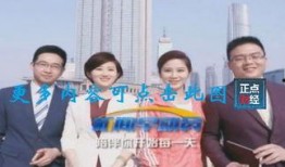 天津卫视直播在线观看,尽享精彩瞬间