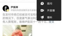 最新爆料馆小程序,独家资讯一手掌握