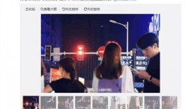 爆料新闻网红表白现场,浪漫瞬间引网友热议