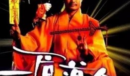 一眉道人在线观看,揭秘神秘道术，探寻东方奇幻世界