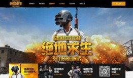 绝地求生官网最新爆料吧,全新内容与玩法即将揭晓