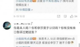 娱乐圈爆料明细,揭秘明星幕后故事与真实情感