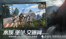 明日之后官网最新爆料,探索未知世界，开启冒险新篇章！