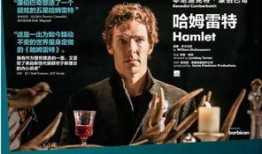 哈姆雷特 在线观看,经典悲剧在线观看全解析