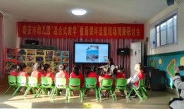 泰安幼儿园爆料新闻最新,紧急救援与家长关切