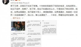 今日八卦爆料新闻,明星恋情、丑闻大揭秘！