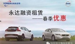 永达汽车爆料事件始末视频,揭秘汽车行业潜规则与真相曝光