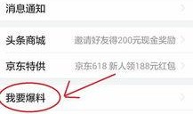 湖北今日头条新闻爆料,突发！最新爆料揭示惊人真相，敬请关注！