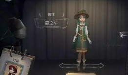 第五人格皮肤爆料最新5月,新角色亮相，经典元素再现！”