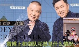 宋家腾直播爆料视频,独家爆料背后的故事