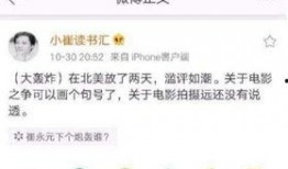 今日八卦爆料新闻,明星恋情、丑闻大揭秘！
