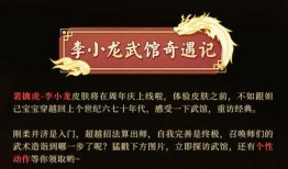 五耀祈福最新爆料,神秘力量觉醒，祈福仪式即将开启！