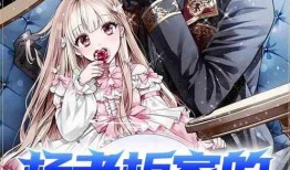 娱乐吃瓜娘娘小说免费阅读