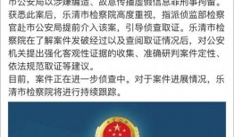 文安网友爆料新闻事件最新,揭秘背后惊人真相！