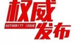 盐城新闻爆料找谁举报的,盐城新闻爆料举报者身份揭秘