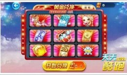 天天金19号最新爆料,揭秘行业最新动态与热点事件