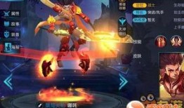 哪吒新皮肤爆料最新,神秘力量觉醒，燃情夏日