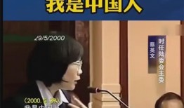 台媒瘦子爆料最新消息新闻