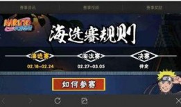 火影快报爆料最新消息,最新剧情大揭秘，忍者世界风云再起！