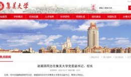 中国大学爆料最新消息新闻,揭秘校园热点事件与幕后真相