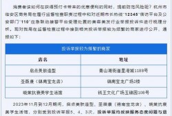 临安新闻爆料平台官网首页