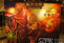老刀魔兽爆料视频,揭秘魔兽世界背后不为人知的秘密