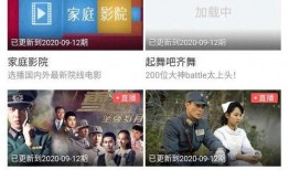 龙湖职场爆料视频曝光,揭秘职场内幕与真实面貌