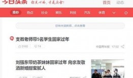 珠海爆料哥今日头条号,今日头条号热点事件深度解析