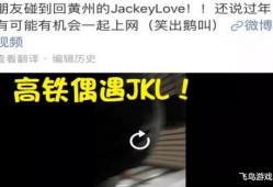jkl最新微博爆料,神秘新作的神秘元素大曝光！