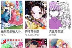 吃瓜王漫画全集免费下载,免费下载，笑料横生的视觉盛宴