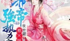 娱乐吃瓜娘娘小说免费阅读