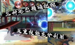 火影晓蛇技能爆料视频