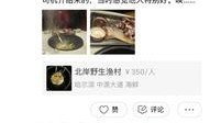吃饭被宰的爆料视频下载,餐馆宰客黑幕，视频揭露惊人内幕！