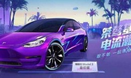 和平精英新车皮肤爆料最新下一季,神秘新车皮肤惊艳曝光，敬请期待！