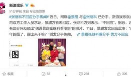 爆料情侣是谁说的话啊视频