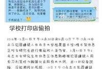 大学最新爆料事件新闻视频,事件视频揭露惊人内幕