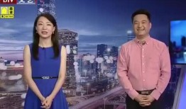 英凯最新爆料消息新闻视频,揭秘新闻视频背后的惊人真相